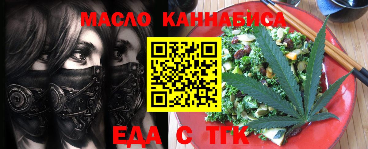 Людиново  Canna-Cookies марихуана  Вход с VPN 