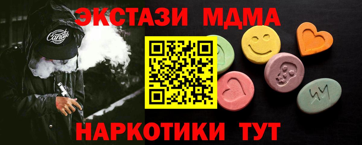 Ecstasy Philipp Plein Людиново