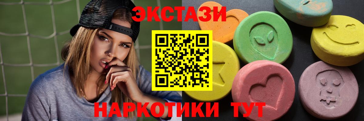 Людиново  Ecstasy TESLA  Вход с VPN 
