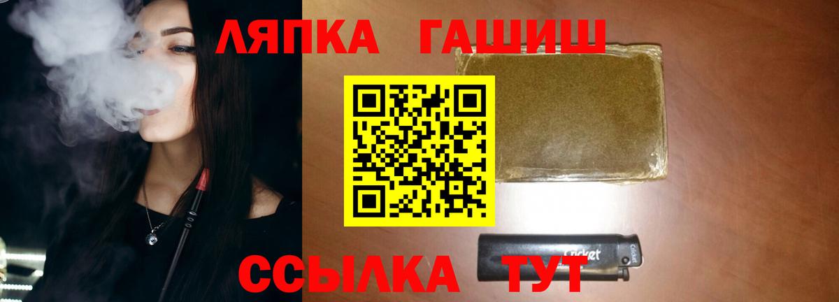 ГАШ убойный Людиново