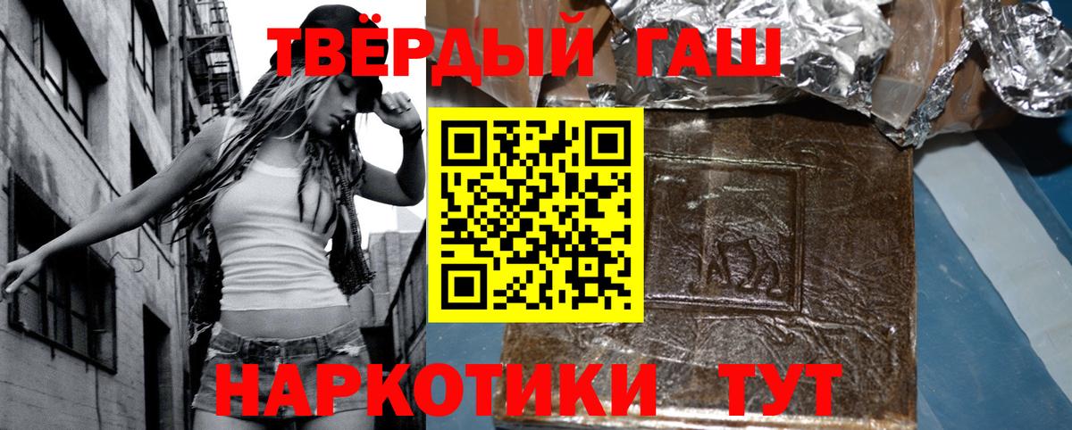ГАШИШ ice o lator  Вход с VPN  ГАШИШ ice o lator  Людиново 
