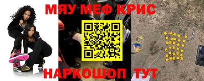 таблы Заводоуковск