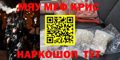 таблы Заводоуковск