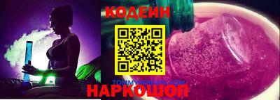таблы Заводоуковск
