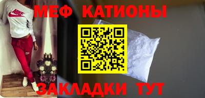 мет Жуковский