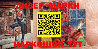 мет Жуковский