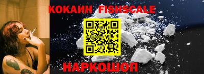 MESCALINE Заволжье