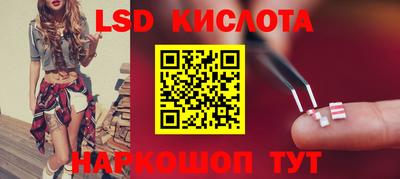 мет Жуковский
