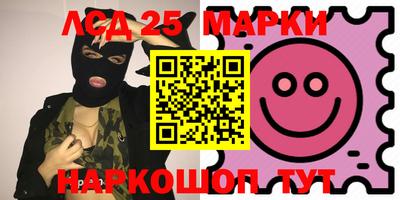 MESCALINE Заволжье