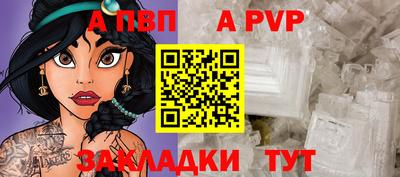 мет Жуковский