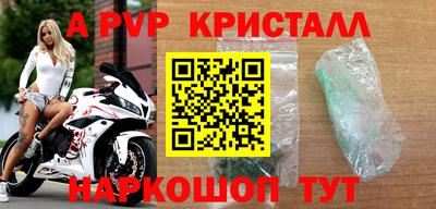 MESCALINE Заволжье