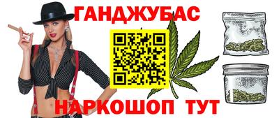 мет Жуковский