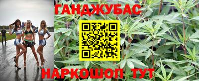 таблы Заводоуковск