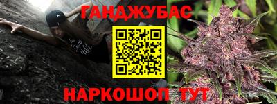мет Жуковский