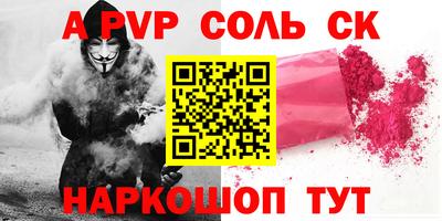 таблы Заводоуковск