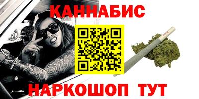 мет Жуковский