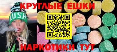 MESCALINE Заволжье