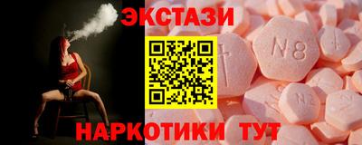 таблы Заводоуковск
