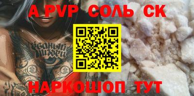 мет Жуковский
