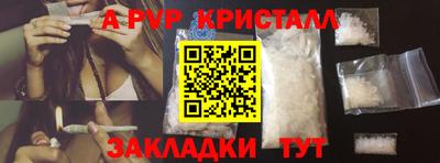 таблы Заводоуковск