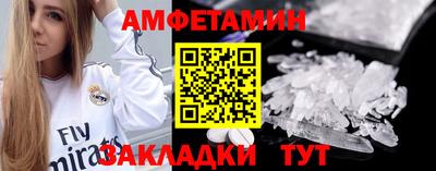 мет Жуковский