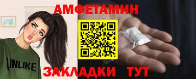 мет Жуковский