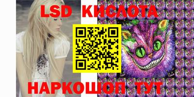 мет Жуковский