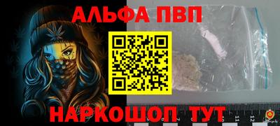 таблы Заводоуковск