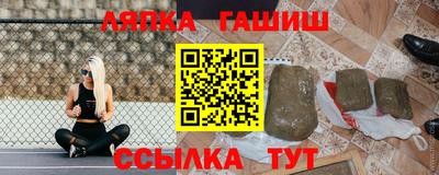 таблы Заводоуковск