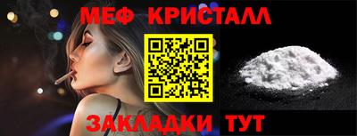 MESCALINE Заволжье