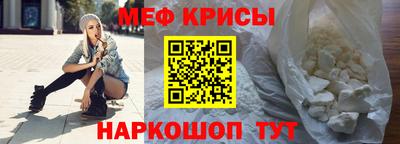 MESCALINE Заволжье