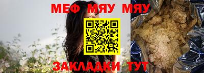 таблы Заводоуковск