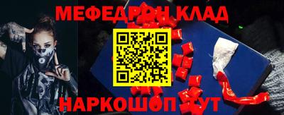мет Жуковский