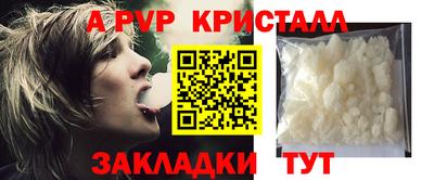 таблы Заводоуковск
