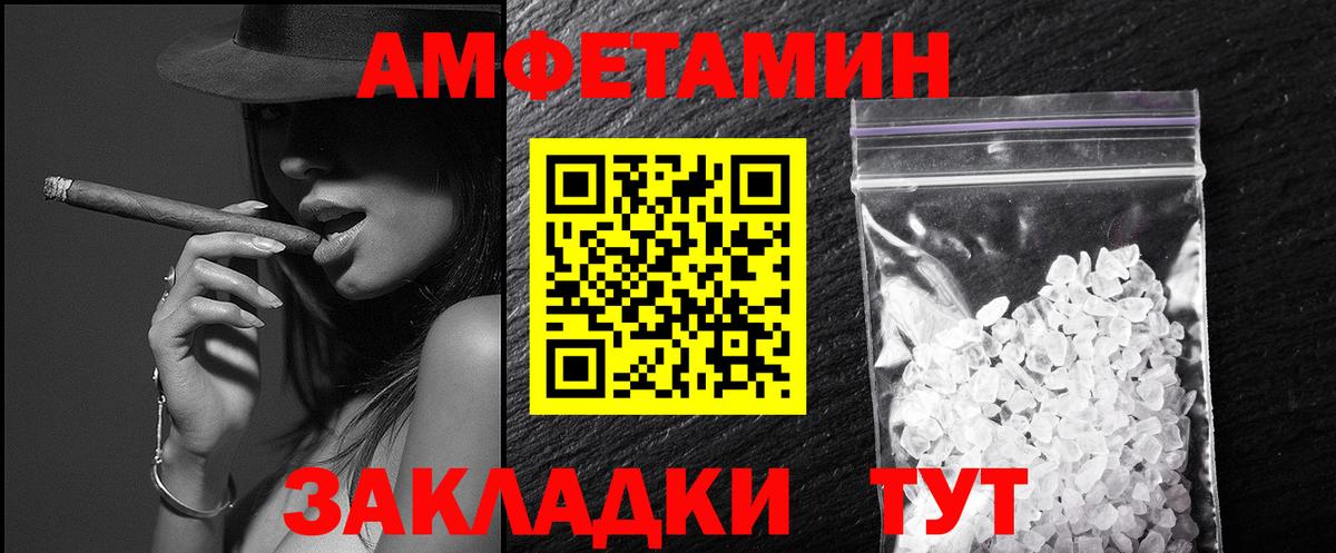 Первитин кристалл  Первитин кристалл  Вход с VPN  Людиново 