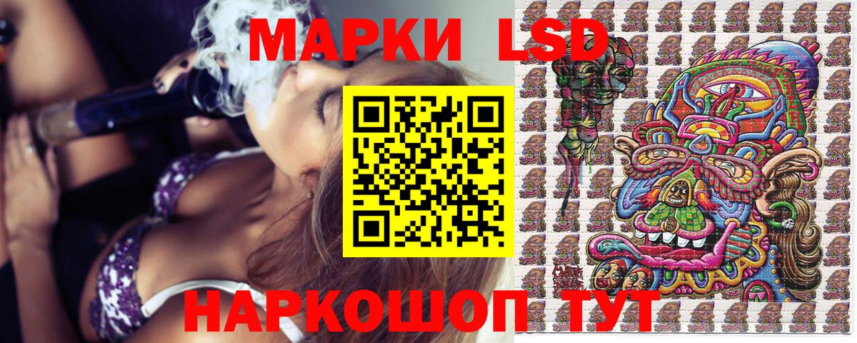 Людиново  Марки NBOMe 1,8мг  Вход с VPN 
