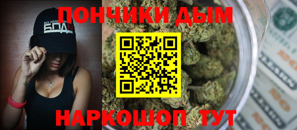 Людиново  Каннабис планчик  Канабис тримм  Бошки Шишки ГИДРОПОН  МАРИХУАНА планчик  Вход с VPN 
