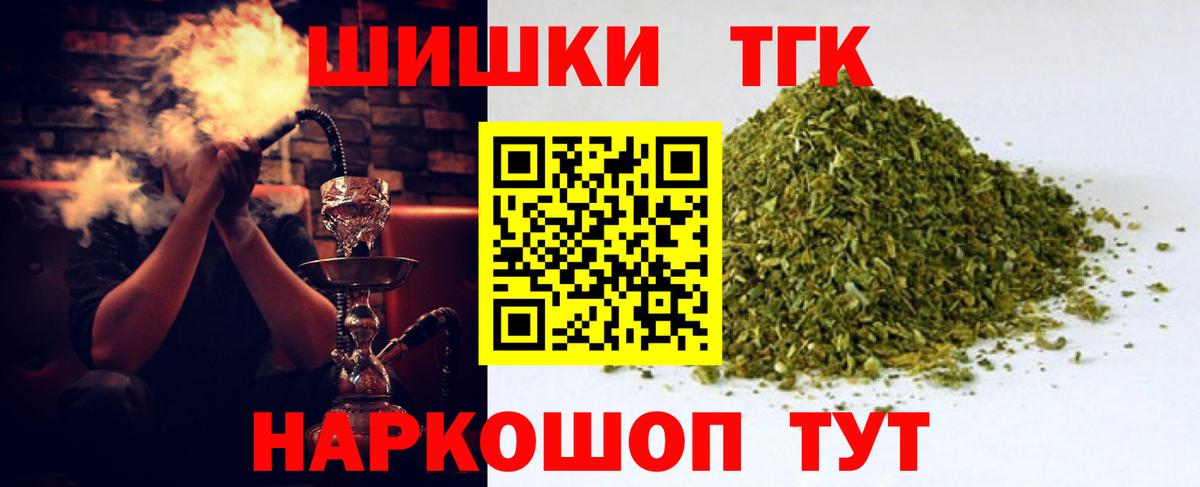 Бошки Шишки White Widow Людиново